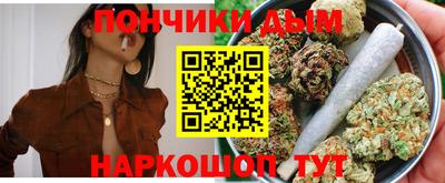 спайс Малоярославец