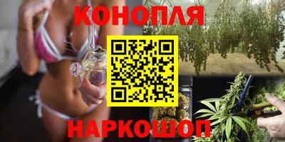 ПСИЛОЦИБИНОВЫЕ ГРИБЫ Малгобек