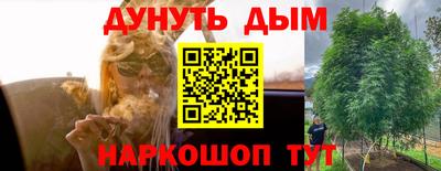 ПСИЛОЦИБИНОВЫЕ ГРИБЫ Малгобек
