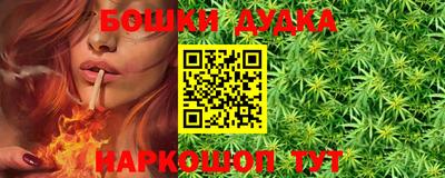 ПСИЛОЦИБИНОВЫЕ ГРИБЫ Малгобек