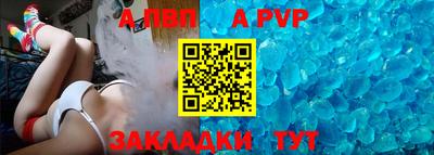 а пвп мука Апшеронск