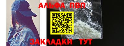 спайс Мариинск