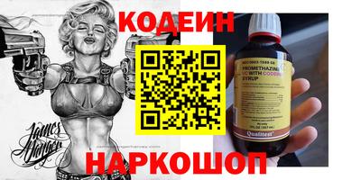 спайс Мариинск