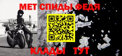 кристаллы Аргун