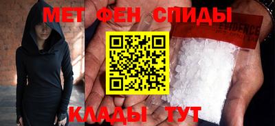 спайс Мариинск