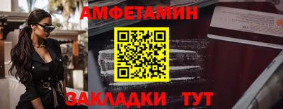 ПСИЛОЦИБИНОВЫЕ ГРИБЫ Малгобек