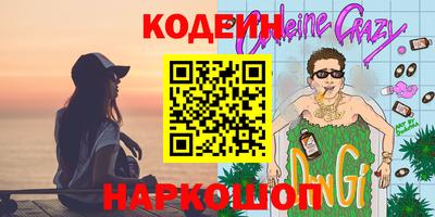 спайс Малоярославец