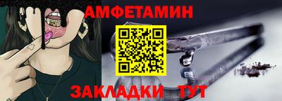 спайс Мариинск