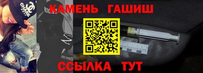 спайс Мариинск