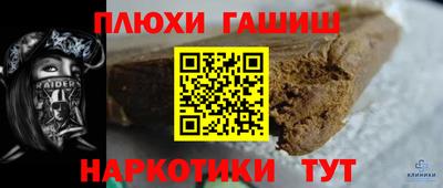 ПСИЛОЦИБИНОВЫЕ ГРИБЫ Малгобек