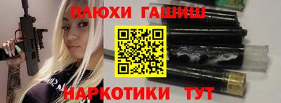 кристаллы Аргун