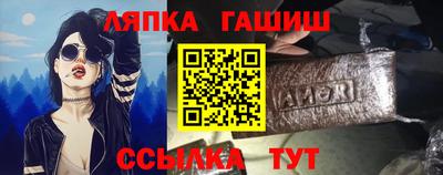 спайс Мариинск