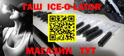 а пвп мука Апшеронск