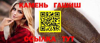 ПСИЛОЦИБИНОВЫЕ ГРИБЫ Малгобек