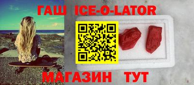 спайс Малоярославец
