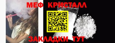 кристаллы Аргун