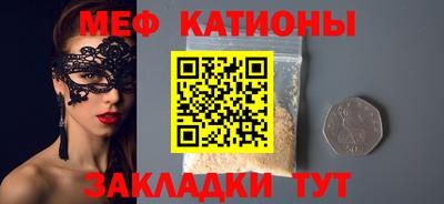 спайс Мариинск
