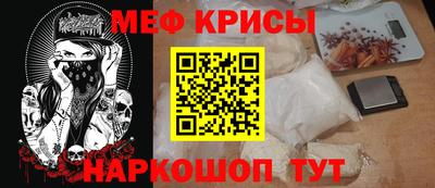 спайс Малоярославец