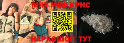 спайс Малоярославец