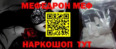 кристаллы Аргун