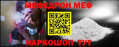 спайс Мариинск