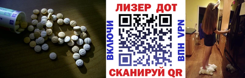LSD-25 экстази кислота Нижний Новгород