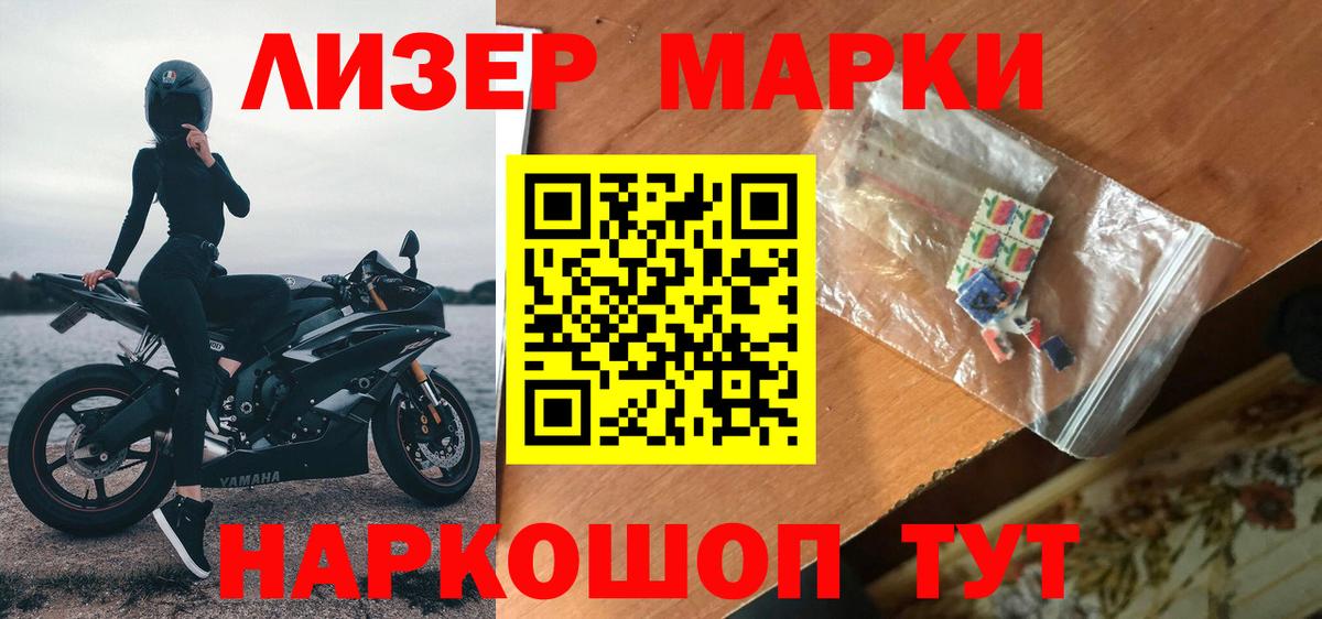 Нижний Новгород  LSD-25 экстази ecstasy  Лсд 25 экстази ecstasy  Вход с VPN 