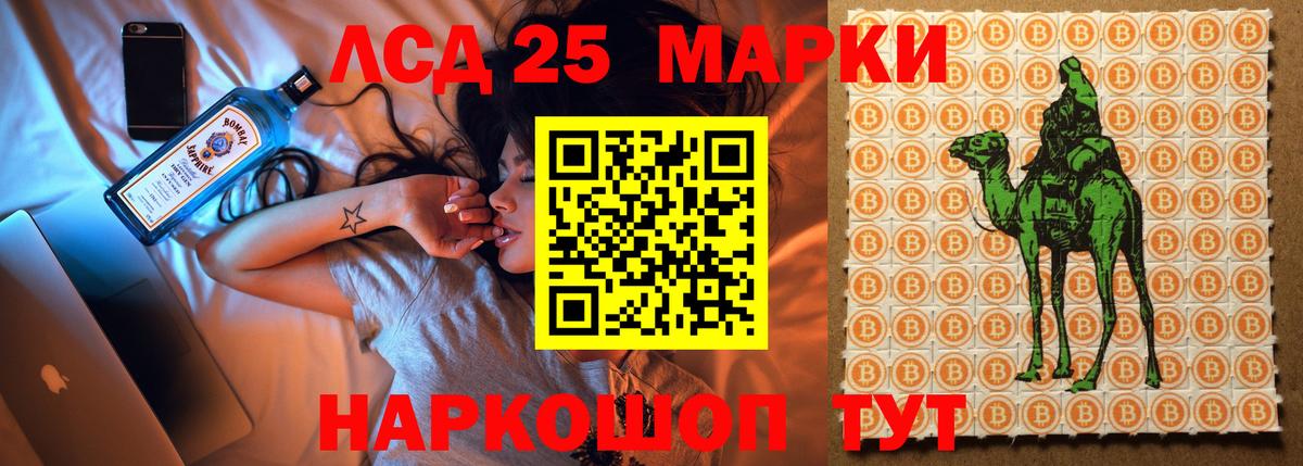 ЛСД экстази кислота Нижний Новгород