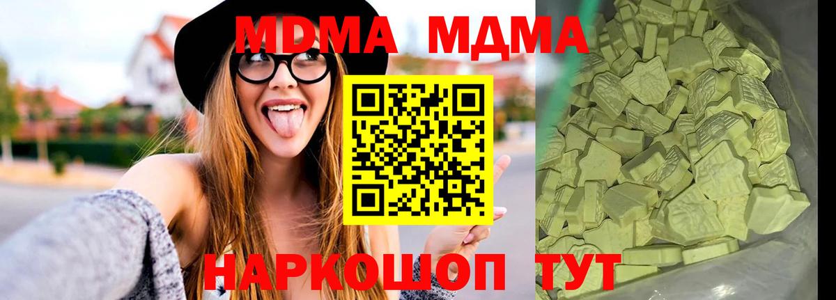 МЕФ Нижний Новгород