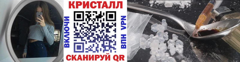 МЕТАМФЕТАМИН кристалл  Нижний Новгород 