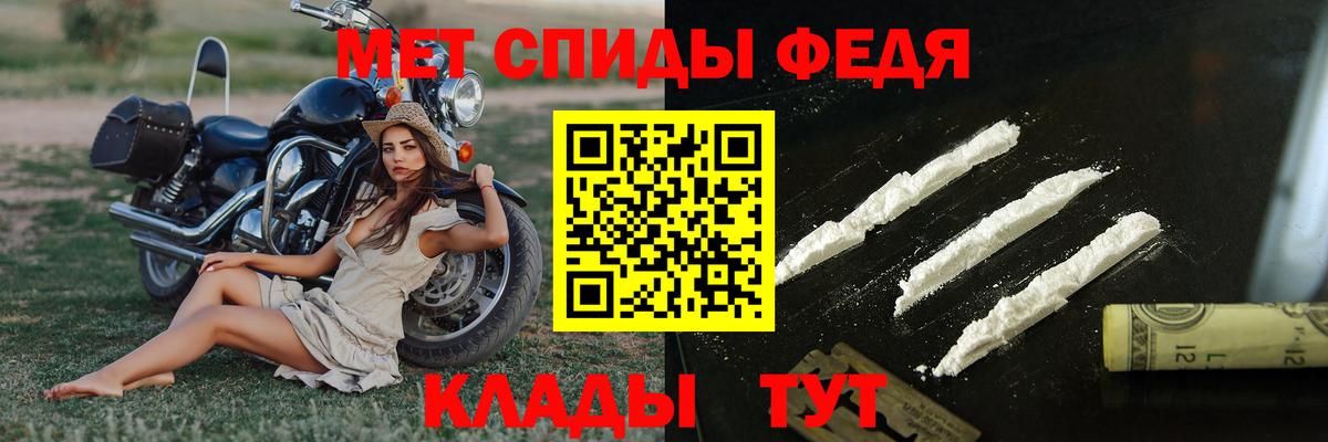 Метамфетамин Декстрометамфетамин 99.9% Нижний Новгород