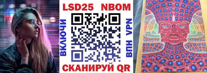где найти наркотики  Нижний Новгород  Марки 25I-NBOMe 1500мкг 