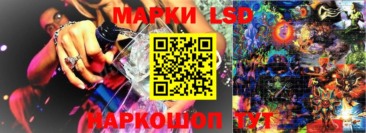 Нижний Новгород  Марки NBOMe  Вход с VPN  Марки NBOMe 1500мкг 