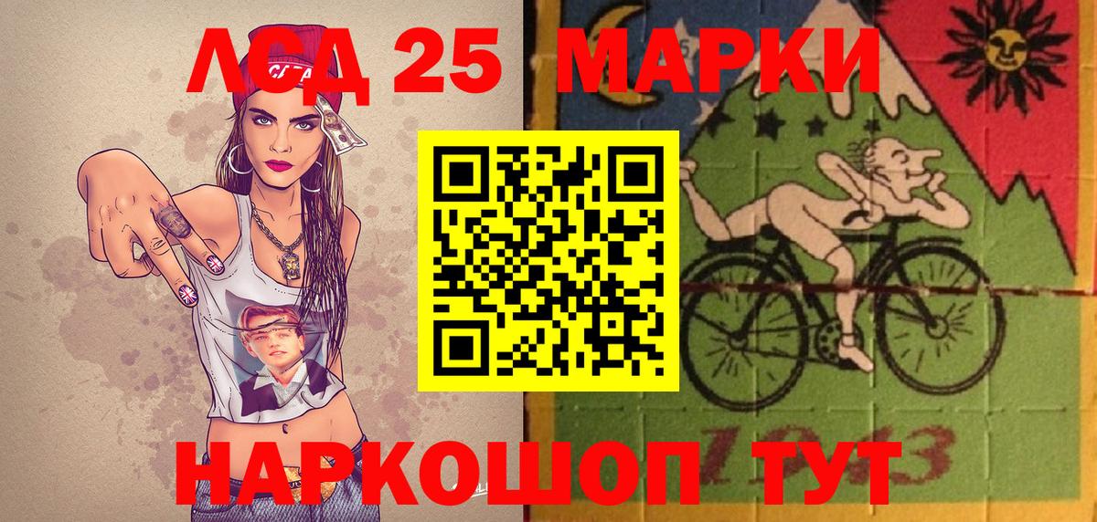 Марки 25I-NBOMe 1,5мг Нижний Новгород