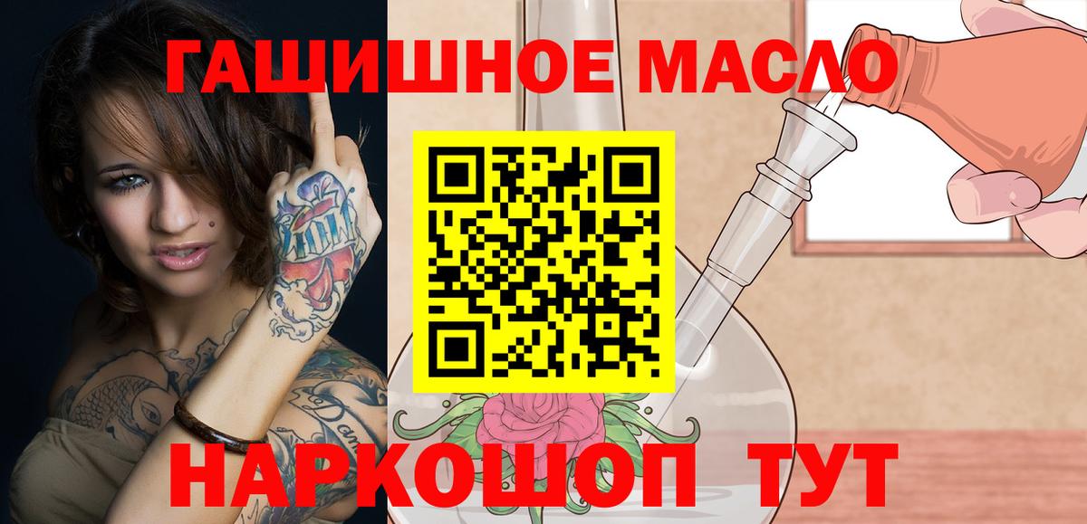 Дистиллят ТГК концентрат Нижний Новгород