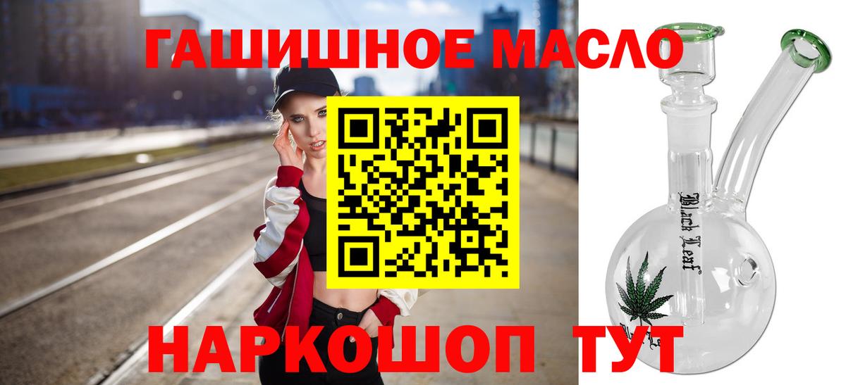 Вейп ТГК  Гашиш  Вход с VPN  Гашиш  Нижний Новгород  Канабис  Меф МЯУ МЯУ кристаллы  Cocaine  ЭКСТАЗИ 