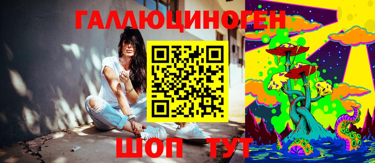 Псилоцибиновые грибы прущие грибы Нижний Новгород