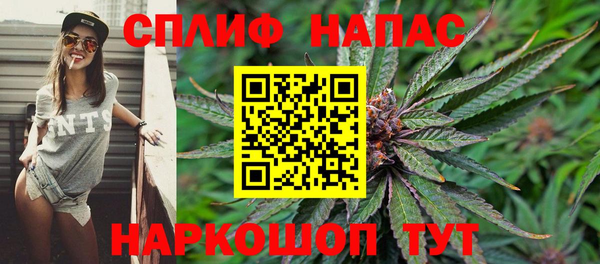 Нижний Новгород  Марихуана MAZAR  Бошки марихуана индика  МАРИХУАНА MAZAR  Вход с VPN  Каннабис Amnesia 