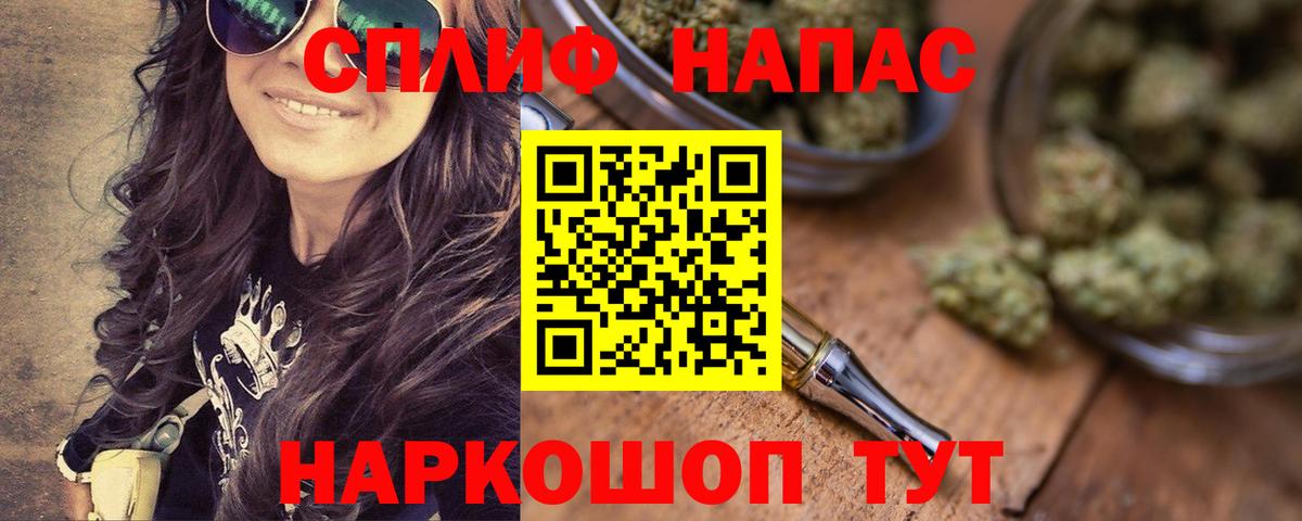 Канабис индика Нижний Новгород